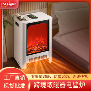 Cheminée électrique Limin 2000W avec chauffage au graphène, chauffe-table de chevet, chaleur domestique, effet de flamme décoratif - Product Image 4