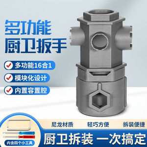 Llave Inglesa de Nylon Niu Xiang de Doble Uso, Ajustable, Forjada, Acabado Mate, Herramienta Manual para Reparación de Lavabos de Baño - Product Image 5