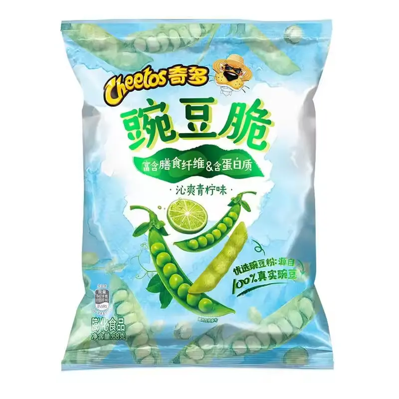 ホット販売68gエキゾチックスナックCheetoos Pea Crisp Fruit & Vegetable Snacks Factory Supplied