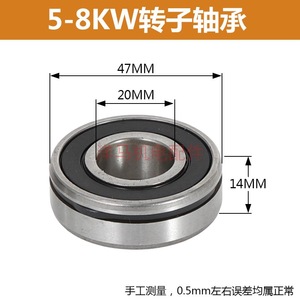 <b>Generator</b> Rotor Bearings 6202RS 6204RS Steel For Alternator Parts - Product Image 5