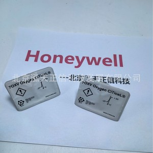 Détecteur de gaz urbain Honeywell AAV66-380 PM483-000 Produit authentique - Product Image 1