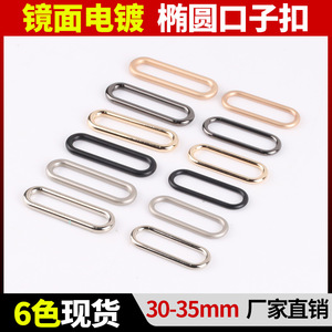 Oval Alloy Button Plated Metal Classic Style Nickel-Free For Clothing <b>Coats</b> <b>Belt</b> Buckles - Product Image 4