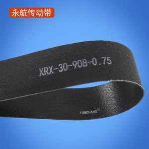 Banda transportadora de pellets Yonghang SE A PB 28x640x0.6 antiestática para electrónica y electrodomésticos - Product Image 3