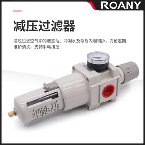 Processeur d'air AR3000 03, Vanne de régulation de pression AW2000 02, Filtre séparateur d'eau et d'huile, Pièces pneumatiques - Product Image 2