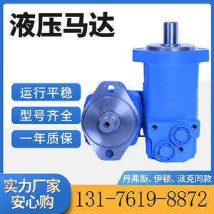 Moteur hydraulique de type disque orbital série OMS OMS-315/400, clé plate à quatre trous importée avec roulement haute pression et joint d'huile - Product Image 5