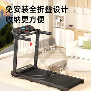 Tapis roulant pliable Start M5 Home 1030*393mm, silencieux, avec surveillance de la fréquence cardiaque pour l'exercice en intérieur - Product Image 2