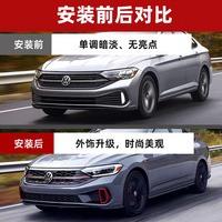 Kit carrosserie style GLI pour pare-chocs avant Sagitar 2019-2025, grille nid d'abeille inférieure en PP, remplacement direct compatible OEM