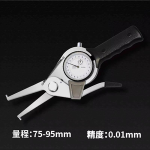 Trung Quốc chuyên nghiệp nội bộ quay số Caliper Đồng hồ đo bên trong rãnh Vernier Calipers15-35 35-55 55-75 115-135mm 0.01 - Product Image 2