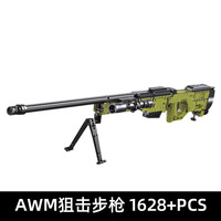 King 14010 Building Block Set Nouveau Modèle En Plastique Sniper Rifle Jouet Éducatif pour PlayersUnknown Peut Lancer Des Armes
