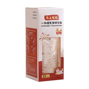 Disposable Foam Ashtray 25 Pcs <b>Round</b> With Extinguishing Sand For Home Use - Product Image 5