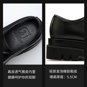 Zapatos de cuero con plataforma y punta ancha para hombre, estilo británico, suela gruesa, aumento de altura, primera capa de piel de vaca, con cordones - Product Image 4