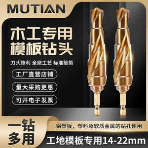 Fast Boring <b>Bit</b> Spiral Steel <b>Drill</b> <b>Bit</b> For Wood 135 Degree Double Back Angle Design Full Ground Spiral - Product Image 4