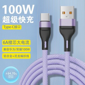 Pinyue Type C Data Cable 100W Fast Charging Nylon <b>Braided</b> For Phones - Product Image 3