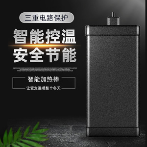 Termostato automático con varilla calefactora para fuente de agua para gatos, calentador eléctrico de temperatura constante, rectángulo negro - Product Image 1