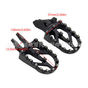 Pédale avant en alliage d'aluminium Zuqing pour moto électrique tout-terrain Jifeng, pédale Extreme Bee UB-125-1 - Product Image 3