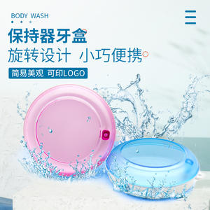 Étui portable mini pour appareil dentaire, boîte de rangement mignonne pour dents, étui rotatif pour prothèse dentaire, accessoire pour équipement de thérapie buccale pour la dentition - Product Image 3