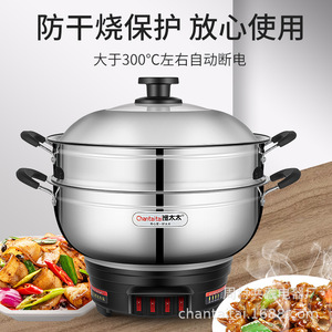 Chantaitai <b>Electric</b> Multi-Functional Pot 201 Stainless Steel 304 Stainless Steel <b>Steamer</b> Fryer For Home Cooking - Product Image 4