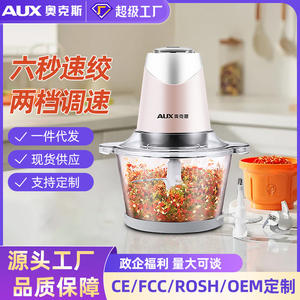 Robot culinaire AUX 1,2 L électrique en acier inoxydable, pour hacher, moudre et réduire en purée, avec jeu de lames, pour usage en cuisine - Product Image 2