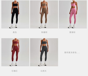 Conjunto de Yoga y Ropa Deportiva Ajustada para <span class=keywords><strong>Chicas</strong></span>, con Logotipo Personalizado de Marca Privada, Sensación de Segunda Piel, para Entrenamiento y Running 3366 - Product Image 5