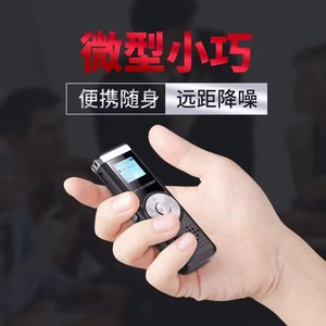 เครื่องบันทึกเสียงพกพา HEDAO ZD301 พร้อมหน้าจอ LCD ดิจิตอล ช่องต่อ USB สำหรับบันทึกเสียง - Product Image 4