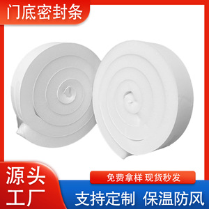 แถบปิดผนึกด้านล่างประตู 2000x30x30 มม. ฟองน้ำ EVA สีดำสำหรับช่องว่างหน้าต่างและประตู - Product Image 4