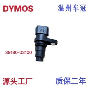 Crankshaft <b>Sensor</b> 39180-03100 <b>For</b> <b>Car</b> Replacement Standard Measurement Range New Part - Product Image 4