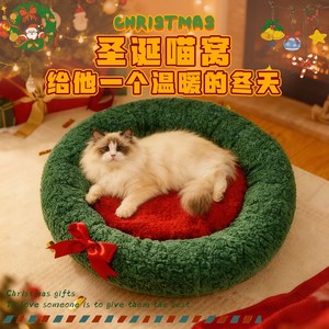 Christmas cat bed, winter warm cat bed, all-season cat mat, kitten sleeping mat, <b>pet</b> bed - Product Image 3