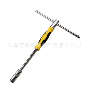 Socket Wrench Set 1/2 In Metric T Handle Phillips Head Home Use Tool Kit - Product Image 3