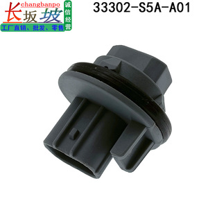 Connecteur de douille d'ampoule de clignotant arrière Honda 33302-S5A-A01 en plastique et métal – Pièce de rechange - Product Image 2