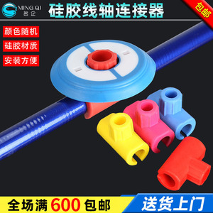 <b>Silicone</b> Connectors Universal Fishing Rod Line Retractor Spool Connector For Fishing <b>Tools</b> Accessories Color Mixing - Product Image 5