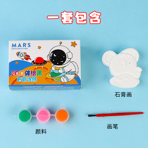 Peinture en plâtre stéréoscopique 3D, poupée de dessin animé, bricolage, artisanat, coloriage, jouet éducatif pour enfants de 4 à 6 ans - Product Image 2