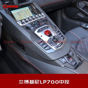 Nuevo kit interior de fibra de carbono seca estilo OEM para Lamborghini Aventador LP700, kit de manijas de puerta y tablero. - Product Image 5