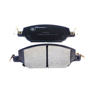 وسادات فرامل أمامية M3661 byus 151.2 وسائد فرامل أمامية لسيارة d E2 دولفين يوان بالإضافة إلى فرس البحر Leopard5 - Product Image 4