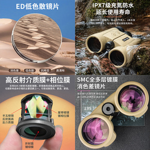 Panda Laser Rangefinder 1800m Precision Measurement Outdoor Distance Height Surveying Tool - Product Image 4
