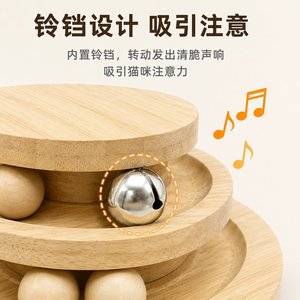 Juguete Giratorio de Madera para Gatos con Bolas, Antiaburrimiento para Gatos - Product Image 4