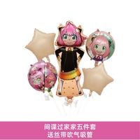 Dessin animé Anime espion famille Anya feuille d'aluminium hélium ballons pour décorations de fête d'anniversaire ensemble de gros transfrontalier