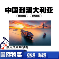 Tables en bois massif Chaises pour E-commerce Fret DDU Expédié Via Air + Express Assurance Chine Australie Dropshipping Agent