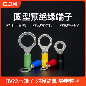 Borne annulaire CJH RV14--4-5-6SL-8-10-12 en cuivre pré-isolée PVC circulaire pour câblage électrique - Product Image 5