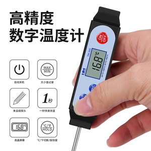 เทอร์โมมิเตอร์ดิจิตอล Tm500 -50c ถึง 250c จอแสดงผล LCD หัววัดอุณหภูมิสำหรับทำอาหารในครัวพร้อมเซ็นเซอร์สแตนเลส - Product Image 5