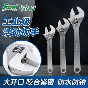 Adjustable Wrench 10 In Cr-V Alloy Steel Serrated Jaw Industrial Grade Plumbing Tool - Product Image 3