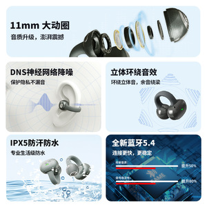 หูฟังสำหรับเล่นกีฬาไร้สายบลูทูธแบบใส่ในหูพร้อมระบบตัดเสียงรบกวน DNS IPX5 กันเหงื่อ ระบบควบคุมแบบสัมผัส ชาร์จแบบประเภทซี - Product Image 2