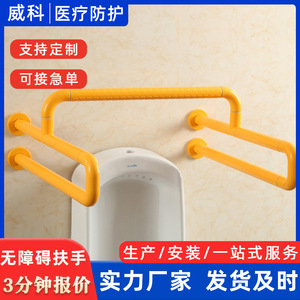 Equipo de Seguridad para Baños Accesibles para Personas Mayores, Inodoros Antideslizantes, Urinarios, Asientos de Inodoro, Pasamanos, Barras de Apoyo - Product Image 2