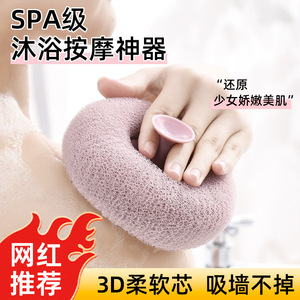 Bath <b>Sponge</b> Oval Foaming <b>Exfoliating</b> Massage Bath Ball For Men Women General Use Beige Pale Blue Balsam Pink Blood Red - Product Image 5
