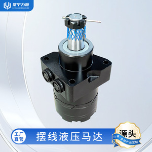 มอเตอร์ไฮดรอลิกไซโคลอไดล์ Bmer รุ่น 315 375 แรงบิดสูง ความเร็วสูง สำหรับเครื่องจักรวิศวกรรม - Product Image 2
