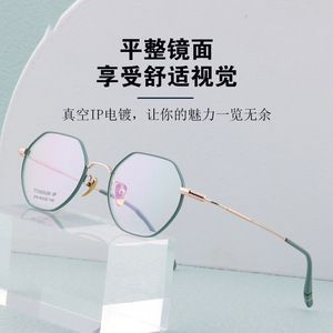 Monturas de Gafas Poligonales de Titanio Puro, Extra Anchas, Unisex, Lentes de Resina Anti Luz Azul, Origen Shenzhen, Parte 916 - Product Image 5