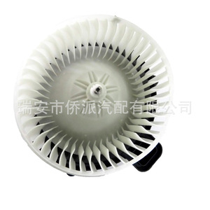 Ensemble de ventilateur de moteur de soufflerie Ford AE5Z19805C 75874 75800 TYC700270 Pièce de rechange pour unités de climatisation - Product Image 2