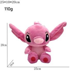 18cm Super suave perro de peluche estrella bebé juguete niños tiro almohada Regalo de Cumpleaños muñeca de orejas grandes - Product Image 2