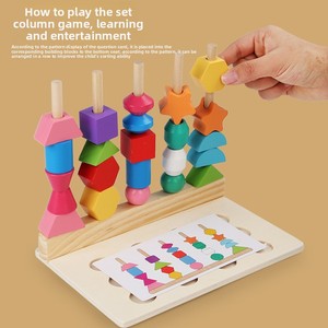 Montessori Wooden Juguetes Set Stacking Blocks Lacing Beads Fishing Toys Educational Toys Gift for Toddlers Boys Girls - Product Image 3