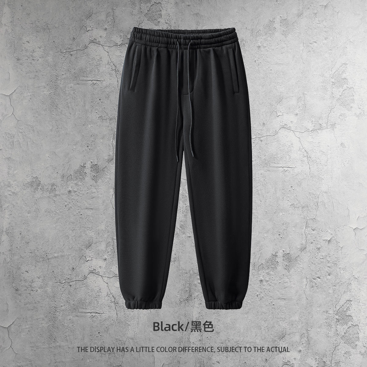 กางเกงขายาวสีสันสดใส-สีดำรีแอคทีฟ