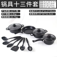 Set Peralatan Masak 13 Buah, Panci dan Wajan, Perlengkapan Dapur, Hadiah untuk Teman dan Keluarga